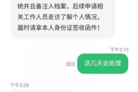 克孜勒苏专业要账公司如何查找老赖？