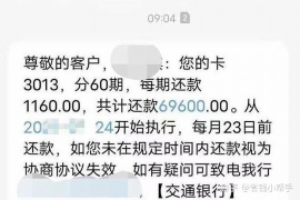 克孜勒苏如何避免债务纠纷？专业追讨公司教您应对之策